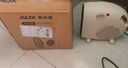 奥克斯（AUX） NFJ-200A系列 暖风机/取暖器/立卧两用取暖器 电暖气小太阳办公室电暖气 单温控款-米黄色 实拍图