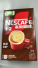 雀巢（Nestle）【樊振东同款】咖啡粉1+2特浓速溶三合一尝鲜装冲调饮品7条91g 实拍图