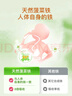 Inne因你菠菜铁婴儿补铁液儿童宝宝铁剂21条*3盒 实拍图