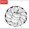 鲜京采 精选41/50南美白虾仁 无冰净重2斤 90-110只 源头直发 实拍图