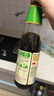 李锦记 薄盐蒸鱼豉油410ml 特级  双重发酵精粹 减盐25% 酱油生抽百搭 实拍图