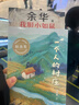 新华书店九年级下册语文书人教版初三下册语文书课本教材教科书9下语文初3下册语文课本人民教育出版社正版复习预习用书 【优惠组合】九年级下册语文+历史+政治课本(3本) 实拍图