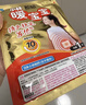 小林制药暖宝宝高温即贴10片户外运动专用平均温度55度滑雪必备暖全身 实拍图
