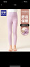 罗蒙儿童保暖裤男女童加绒打底裤校园服饰神器棉裤冬季 女童紫色140 实拍图