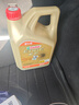 嘉实多（Castrol）极护智E版 全合成机油 汽机油润滑油 5W-30 SP/C2 4L 汽车保养 实拍图
