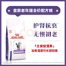 皇家配方猫粮保持活力适宜能量老年配方粮SC36-1.5KG 实拍图