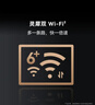 华为路由 AX6 Pro  WiFi6+ 7200Mbps 千兆无线路由器 家用全屋覆盖 wifi穿墙王 实拍图