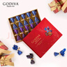 歌帝梵（Godiva）臻粹果仁巧克力精致礼盒 10颗100g 休闲零食 新年礼物 伴手礼糖果 实拍图