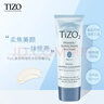 TIZO美国原装进口TIZO2术后军训可用物理素颜防晒霜SPF40敏感肌清爽 TIZO2无色款50g+3g 实拍图