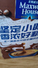 麦斯威尔（Maxwell House）特浓速溶咖啡粉13g*100条袋装 三合一冲饮 0反式脂肪酸 固体饮料 实拍图