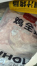 1号会员店（One‘s Member）鸡全翅 冷冻全翅烧烤烤翅卤味食材 1kg 实拍图