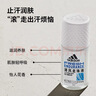 阿迪达斯（adidas）女士清风走珠止汗露滚珠香体液50ml 72小时腋下止汗抑汗 去臭净味 实拍图