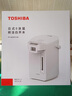 东芝（TOSHIBA）10重安全保护电热水瓶饮水机5升316L母婴级不锈钢电热水壶 恒温 沸腾除氯热水瓶 TP-50DRTC(W) 实拍图