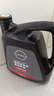 日产（NISSAN）原厂郑州日产超级全合成机油0W-20 SP 4L适用于东风日产全系车型 实拍图