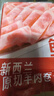 鲜京采新西兰原切羊排肉卷2.8斤 350g*4袋 涮火锅食材 羊肉片 源头直发 实拍图