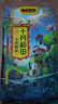 十月稻田 七色糙米 5斤 糙米饭 粗粮主食 新米 黑米 健身粥米 五谷杂粮米 实拍图