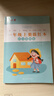 六品堂一年级小学生练字帖铅笔字帖楷书描红本同步上册下册儿童人教版全套生字硬笔课本同步语文 实拍图
