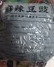 川香颂四川麻辣豆豉香辣原味手工干豆豉辣椒酱料四川特产下饭酱 麻辣豆豉：500克*2袋（共2斤） 实拍图