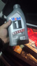 美孚（Mobil）极光银美孚 先进全合成汽机油5W-30SP级 1L 汽车保养新老包装发货 实拍图