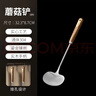 双枪（Suncha）蘑菇304锅铲不锈钢铲子炒菜炒勺家用中式铁锅铲勺 实拍图