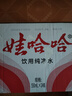 娃哈哈纯净水晶钻瓶550mL*24瓶 整箱瓶装水饮用水（新老包装随机发） 实拍图