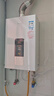 万家乐燃气热水器【恒温王DP1(F)·金榜爆品】13升天然气智能变升节能速热精准恒温防冻以旧换新8年包修 实拍图