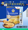 妙可蓝多马苏里拉芝士碎450g 奶酪碎  焗饭披萨拉丝烘焙原料 国产冷冻 实拍图