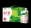 蒙牛【新鲜日期】全脂纯牛奶200ml*24盒 家庭跨年礼盒 电商定制 实拍图