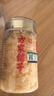 方家铺子有机本草银耳40g/罐 银耳碎古田白木耳银耳早餐速食低脂代餐 实拍图