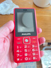飞利浦（PHILIPS）E536 老年人手机4G全网通新款老年机超长待机大字体大声音中小学生老人专用备用按键功能机 绚丽红 实拍图