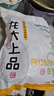 龙大肉食 带皮猪五花肉块2斤 冷冻五花酱卤肉烧烤 出口日本级 红烧肉食材  实拍图