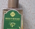 珍丽莱金手指甘油护肤脸部 手足干糙橄榄手部脚部防干裂油开裂保湿补水 橄榄甘油1瓶 实拍图