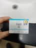 珂润（Curel） 保湿补水滋润面霜40g 日本进口润浸乳霜 温和不刺激男女敏感肌 2瓶装 40g *2 实拍图