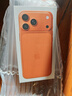 Apple/苹果【12期免息】iPhone 17 Pro Max 256GB 星宇橙色 支持移动联通电信5G 双卡双待手机 实拍图