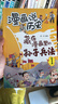 藏在漫画里的孙子兵法儿童版（全3册）小学生漫画趣解孙子兵法培养孩子解决问题的思路与策略了解中国传统文化儿童文学课外阅读 实拍图