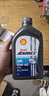 壳牌（Shell）爱德王子 10W-40 四冲程摩托车机油 1L 新加坡原装进口 实拍图