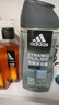 阿迪达斯（adidas）男士沐浴露洗发水洗面奶三效合一 游泳去氯 持久留香清凉止痒套装 实拍图
