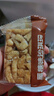 三只松鼠黑糖味沙琪玛500g 营养早餐代餐传统香酥糕点蛋糕休闲零食 实拍图