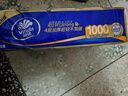维达（Vinda）无芯卷纸 超韧4层100克*10卷 新旧交替 加厚不易破 卫生纸厕纸 实拍图