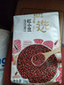 燕之坊 红小豆 2斤（东北杂粮粗粮 真空装 大米伴侣 红豆沙 粥料 原料） 实拍图