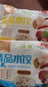 福月德【纯手工】清真牛羊肉水饺煎蒸饺子馄饨锅贴儿童早餐生鲜速冻食品 多口味组合2.4kg6袋【热销款】 实拍图