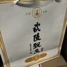 武陵酒 经典飘香53度酱香型高度白酒 纯粮酿造 自饮送礼 湖南名酒 53度 500mL 2瓶 （第三代 配礼袋） 实拍图