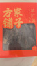 方家铺子中华老字号云南羊肚菌100g/盒装肉厚山珍煲汤菌菇  送礼高端礼盒 实拍图