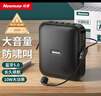 纽曼（Newmine）U-101小蜜蜂扩音器教师专用喇叭导游腰挂麦克风蓝牙音箱迷你便携式喊话器讲课教学随身喇叭大音量 实拍图