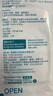 稳健生理盐水湿巾15*20cm独立50袋便携痘痘湿敷医美术后敷脸眼部清洁 实拍图