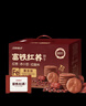 江中猴姑富铁红养酥性饼干600g女性滋补铁红枣早餐下午茶休闲零食年货礼盒 实拍图