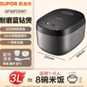 苏泊尔（SUPOR）小电饭煲2-3人3升蓝钻不粘内胆家用电煮锅煮饭煮粥智能预约多功能一锅多用小型微压电饭锅30FC0187 实拍图