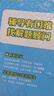 2025 5星学霸一年级下册数学北师大版BSD 经纶五星学霸1下作业本天天练专项训练习册 实拍图