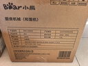 小熊（Bear）和面机家用 揉面机 厨师机 全自动多功能智能和面搅面机 面包面粉发酵醒面HMJ-A50N1 5L 实拍图