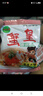 九洲五味掌心脆干吃面干脆面方便面整箱火鸡面网红小吃 蟹黄面【30包】 实拍图
